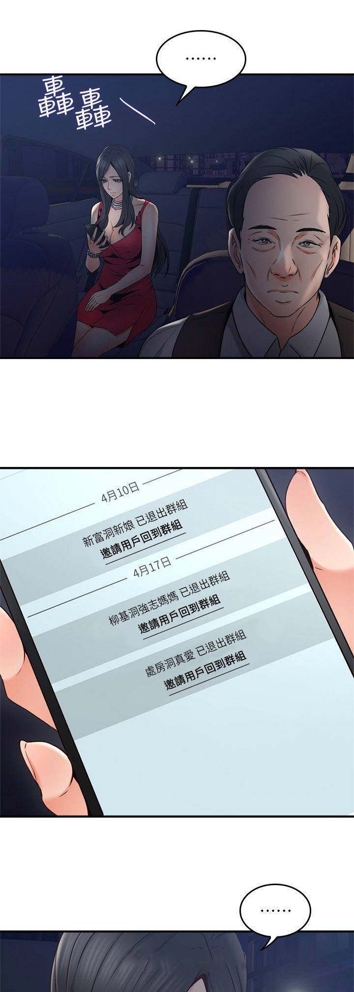 第74话0