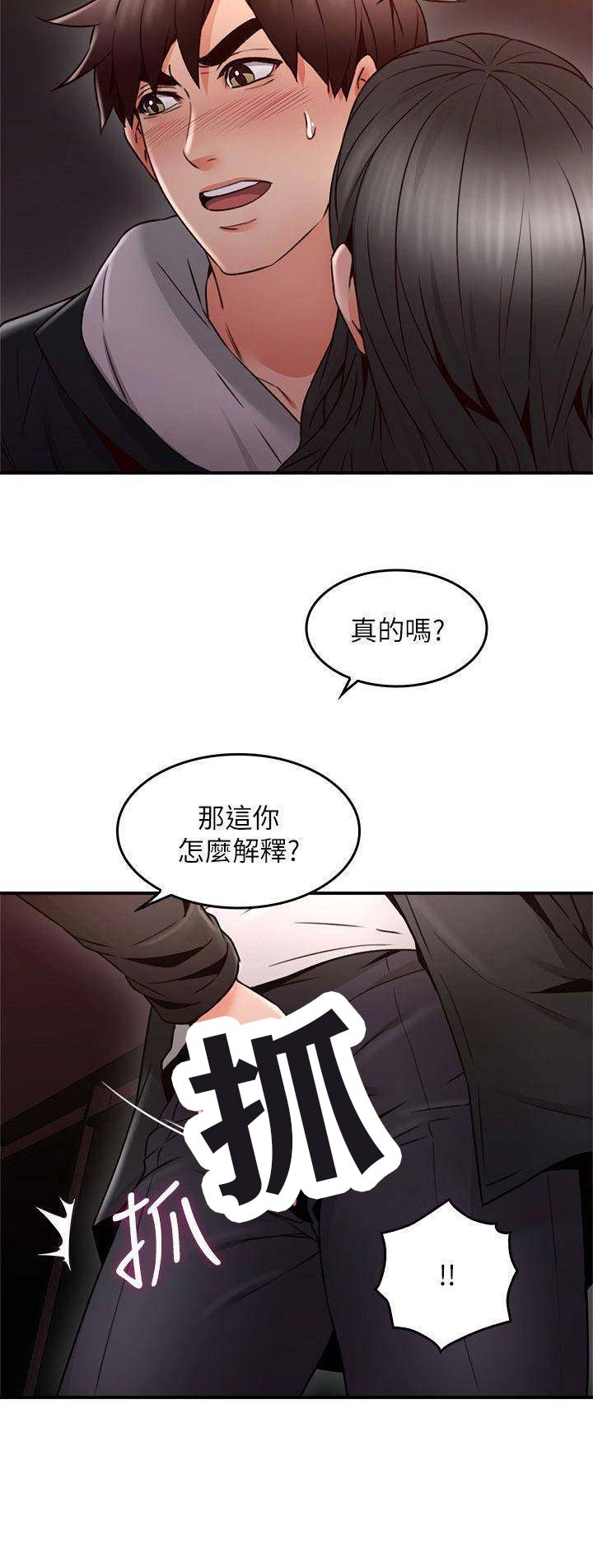 第60话10