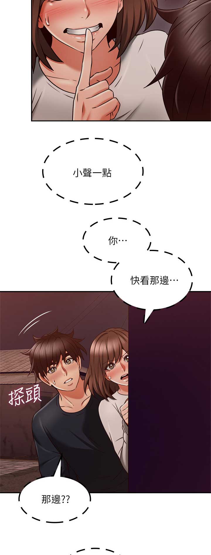 第103话6