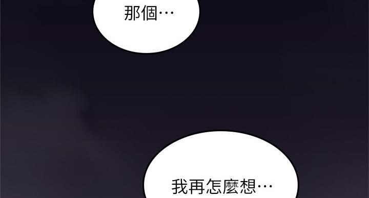 第110话106