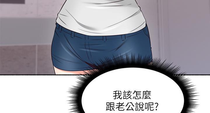 第110话60