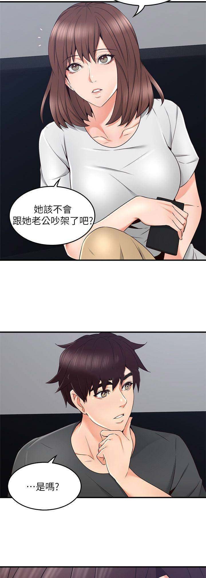 第75话4