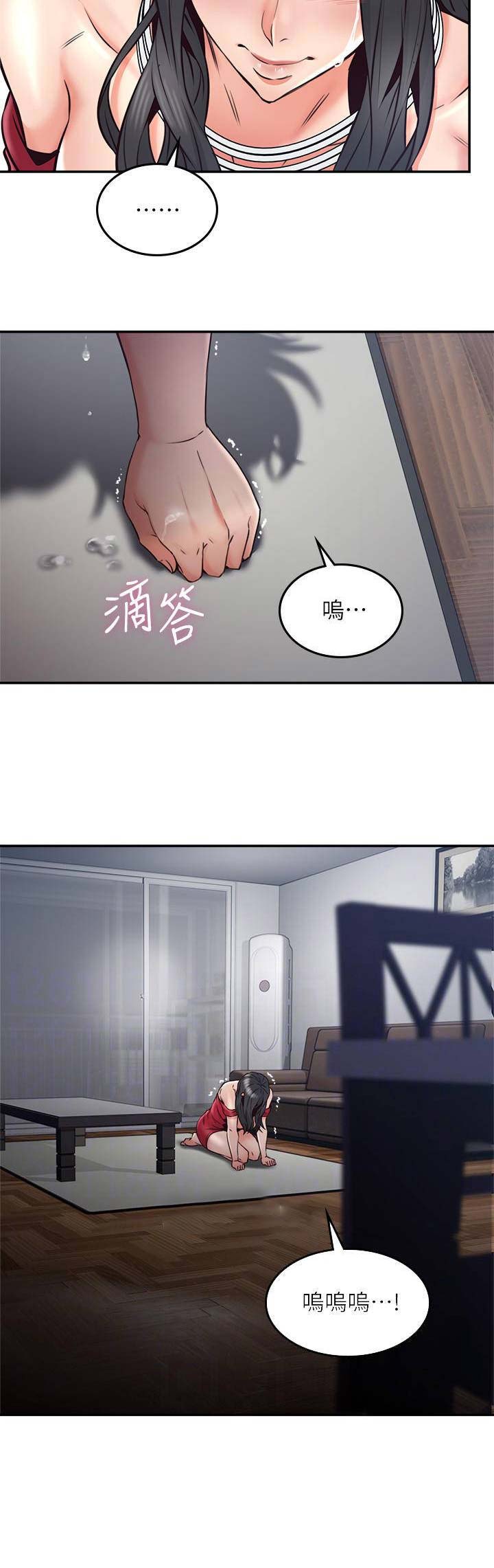 第84话5