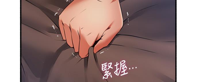 第123话97