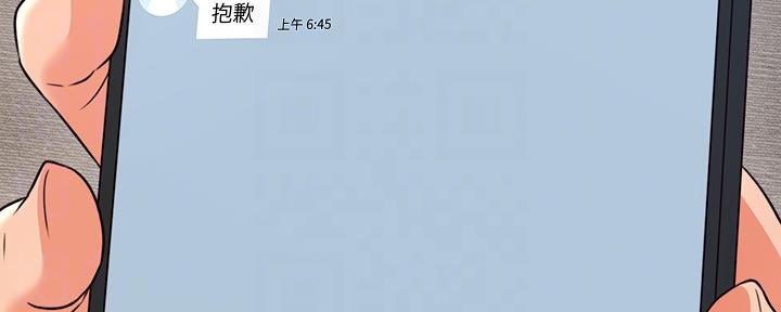 第129话49