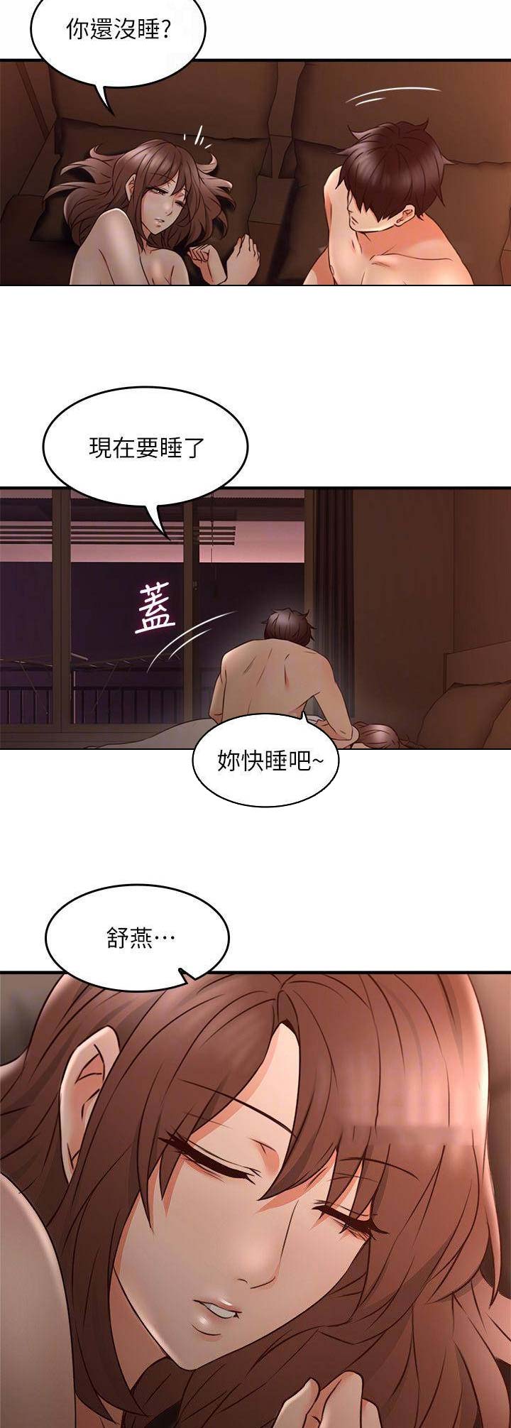 第53话6