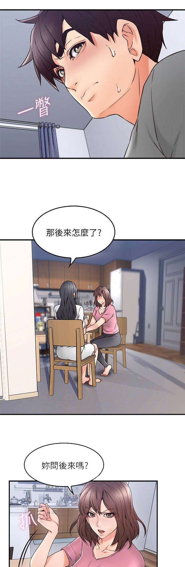 第56话1