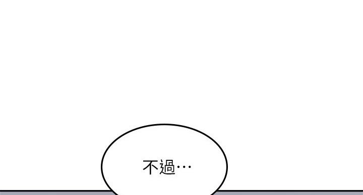 第107话61