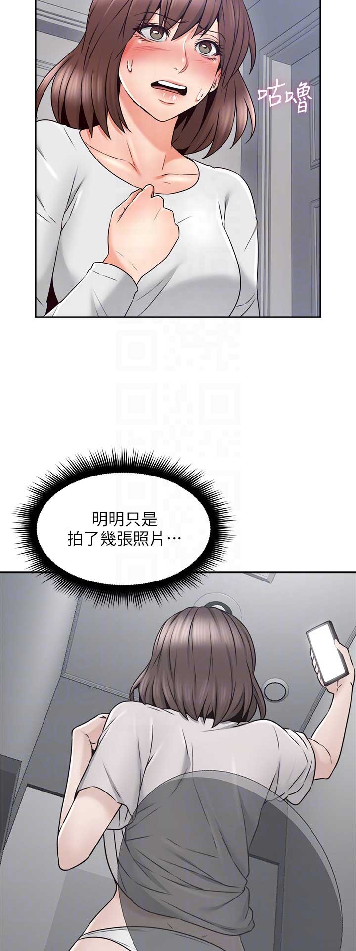 第101话8