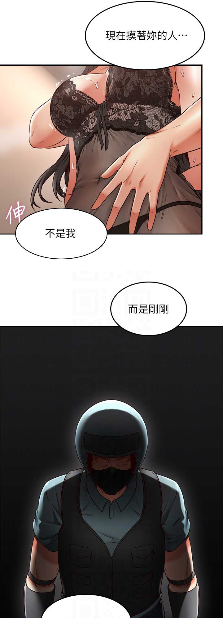 第95话2