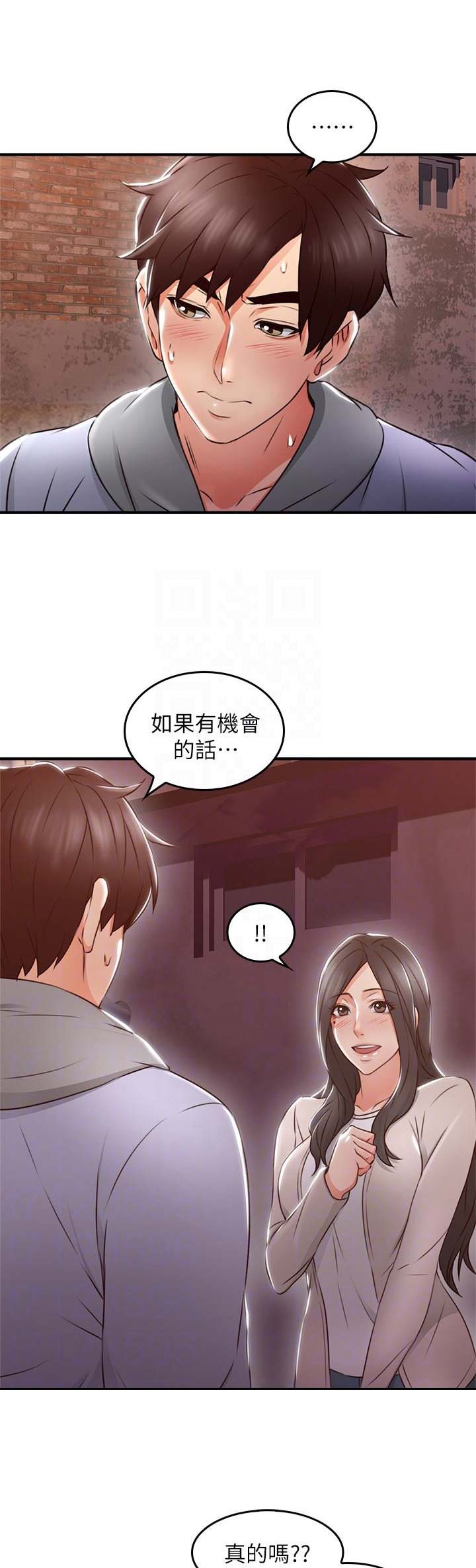 第46话0