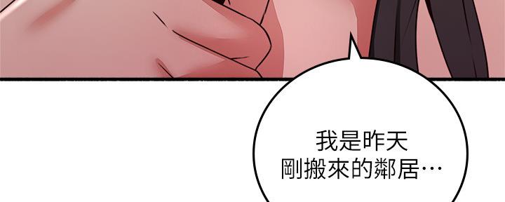 第130话111