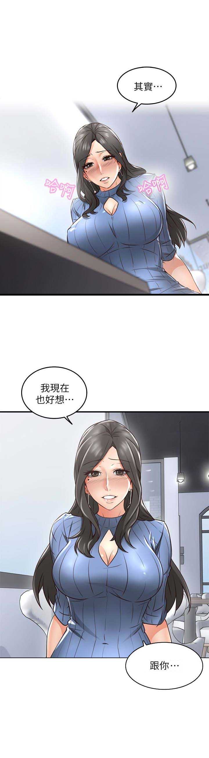 第35话9