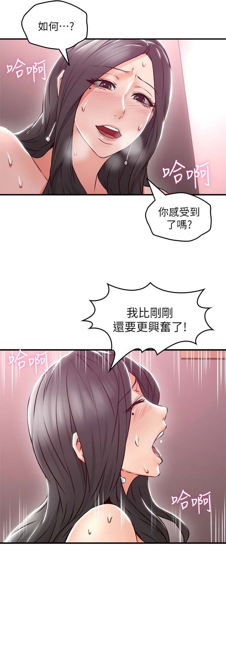 第39话10