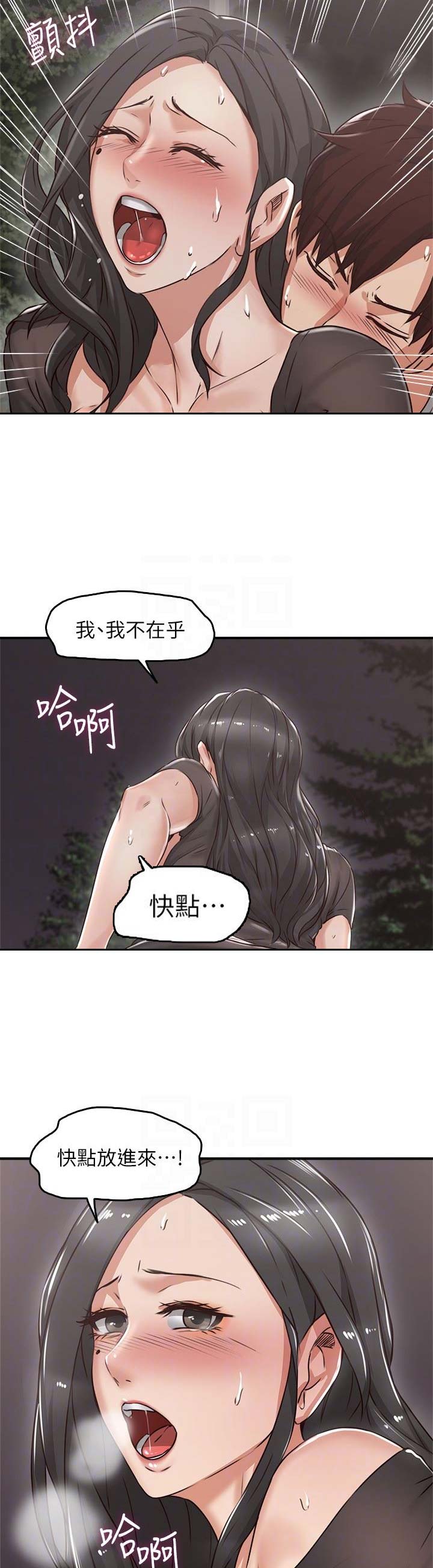 第34话9