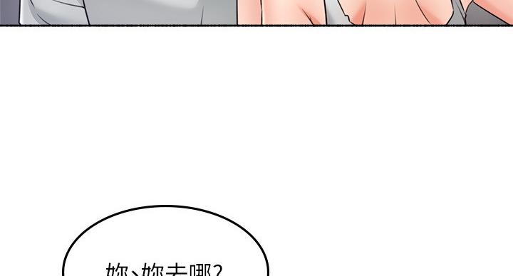 第110话19