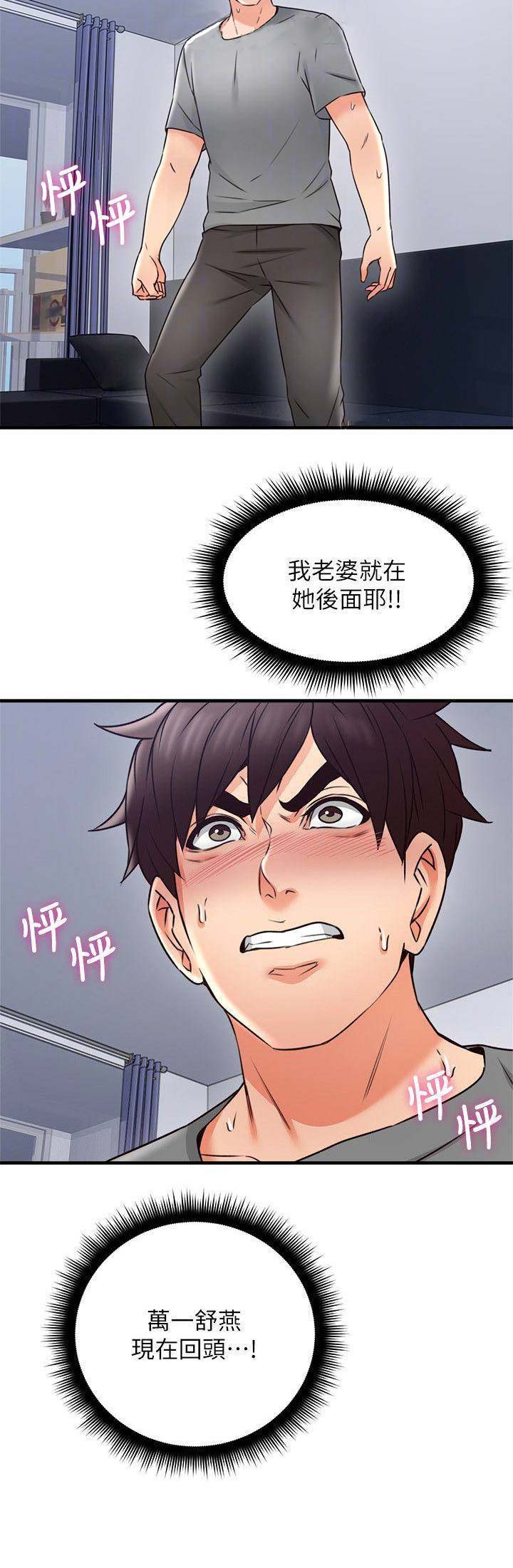 第56话9