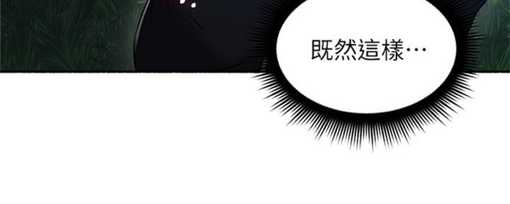 第117话47