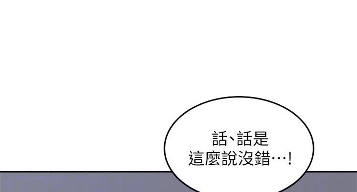 第109话37