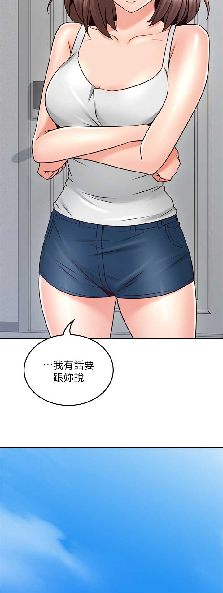 第105话6