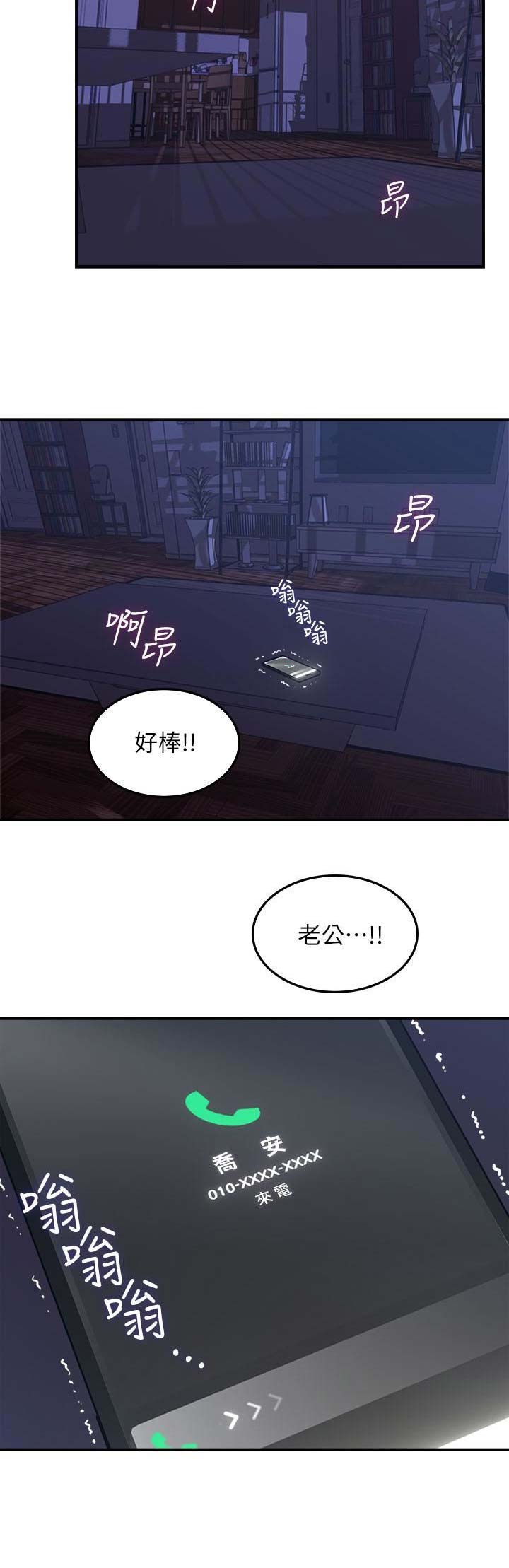 第79话12