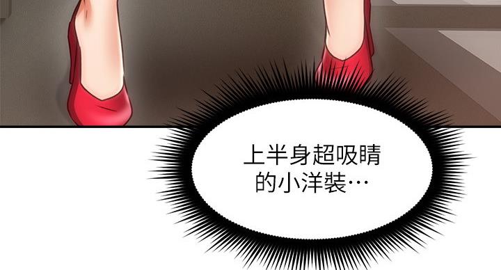 第107话5