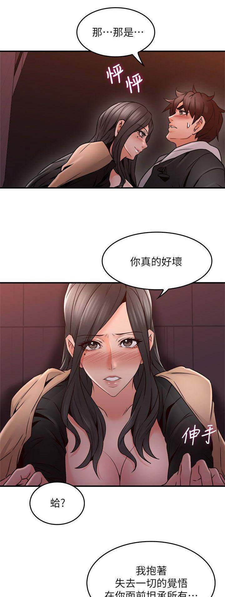 第61话0