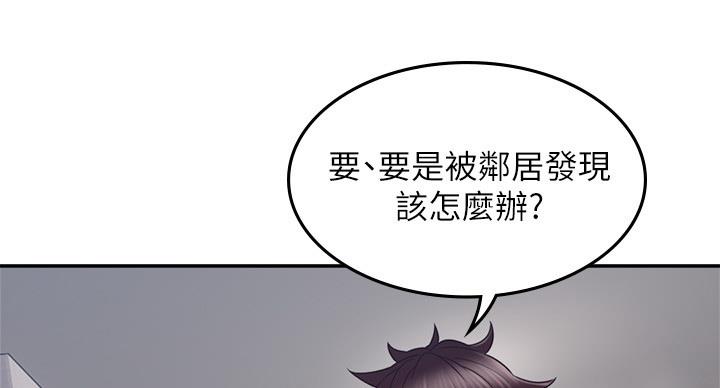 第107话97