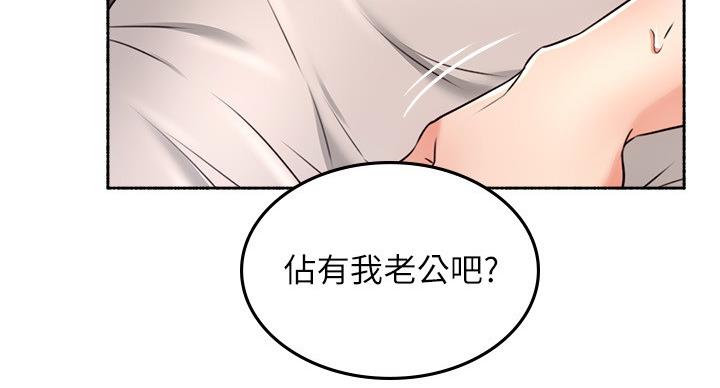 第108话59