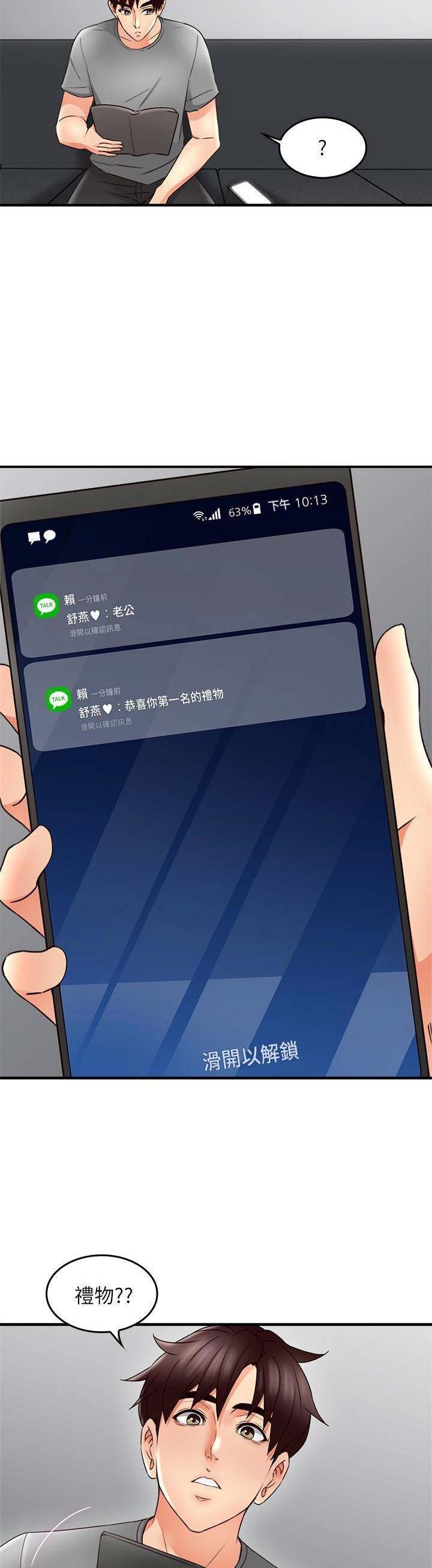 第49话9