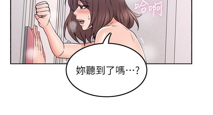 第108话46