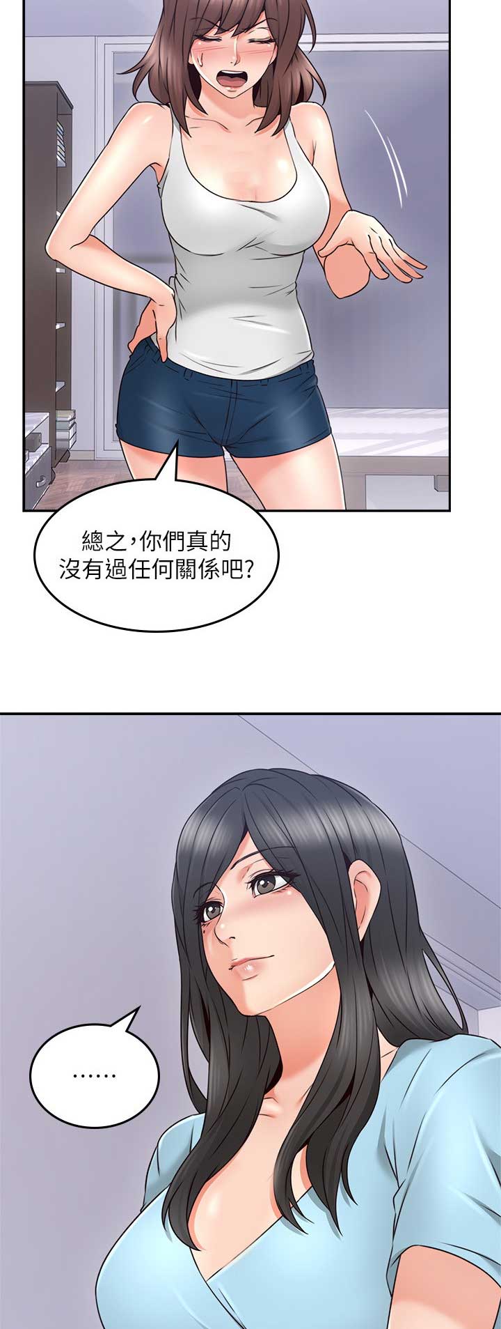 第106话10