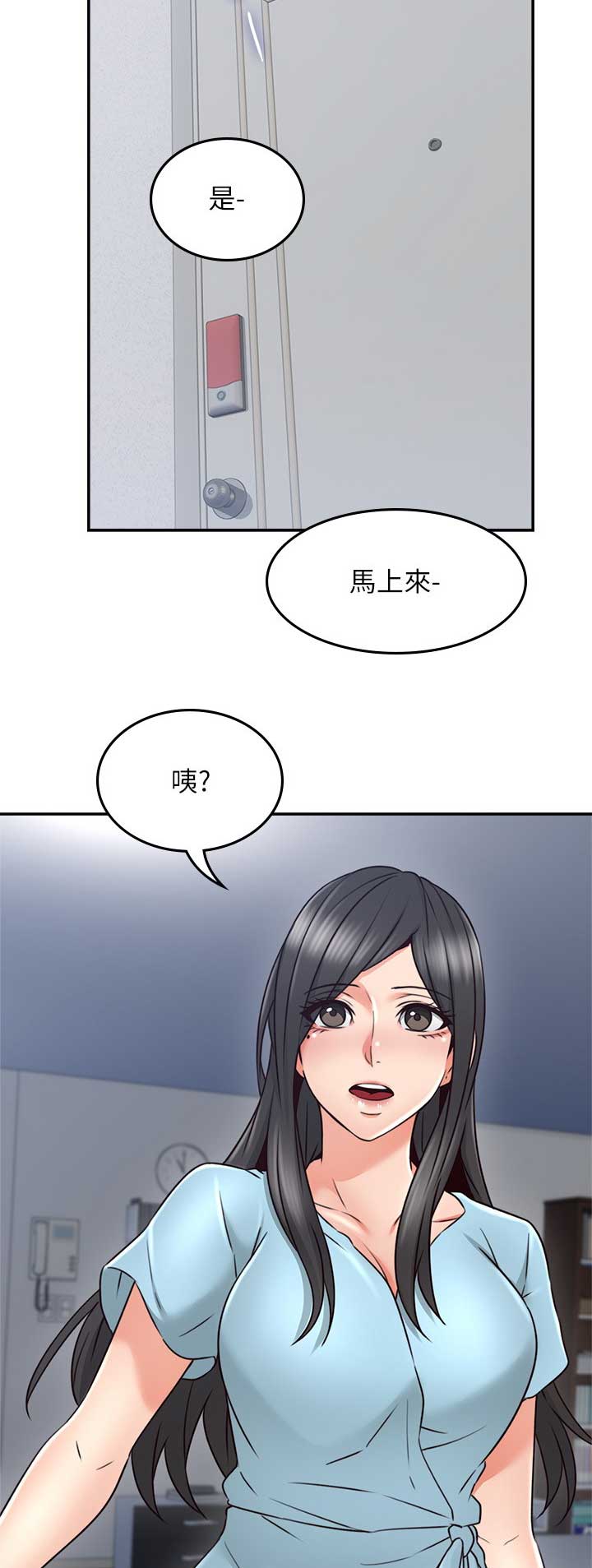 第105话4