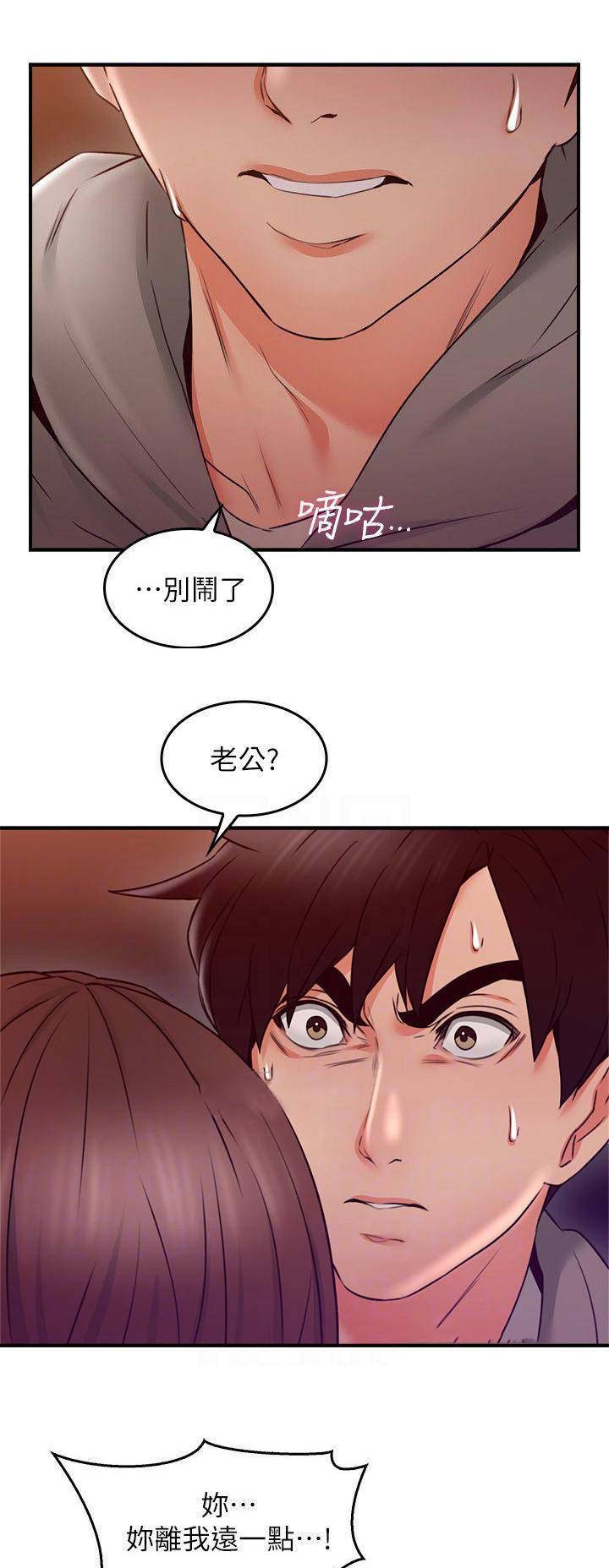 第65话3