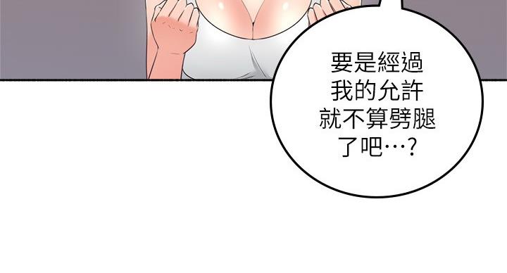 第110话76