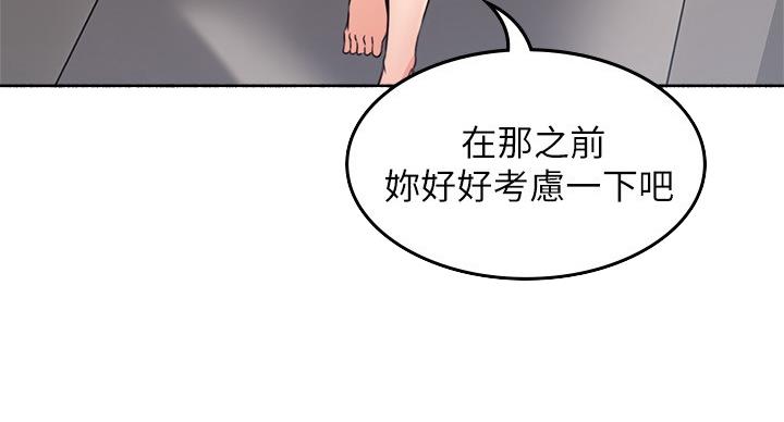 第109话52