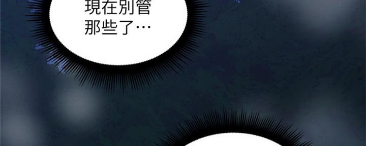 第119话50