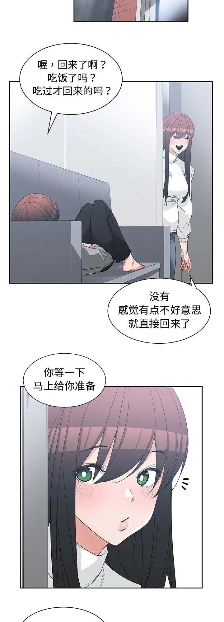 第48话11