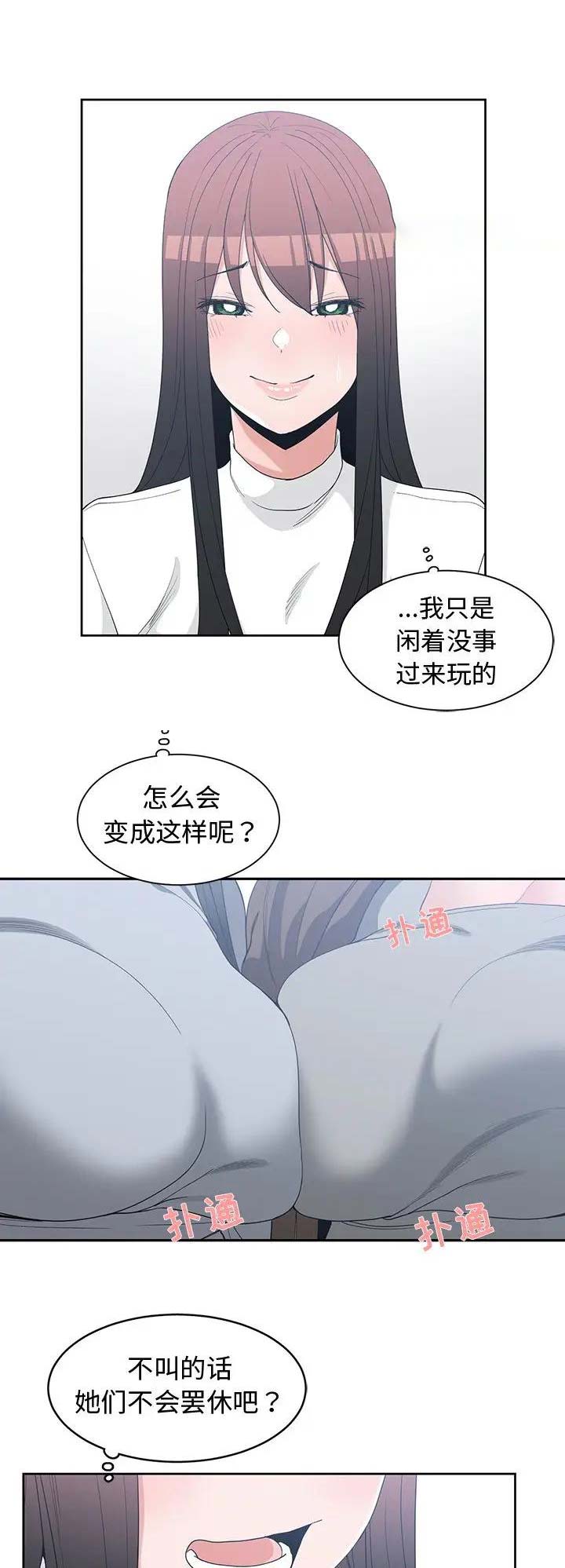 第48话0