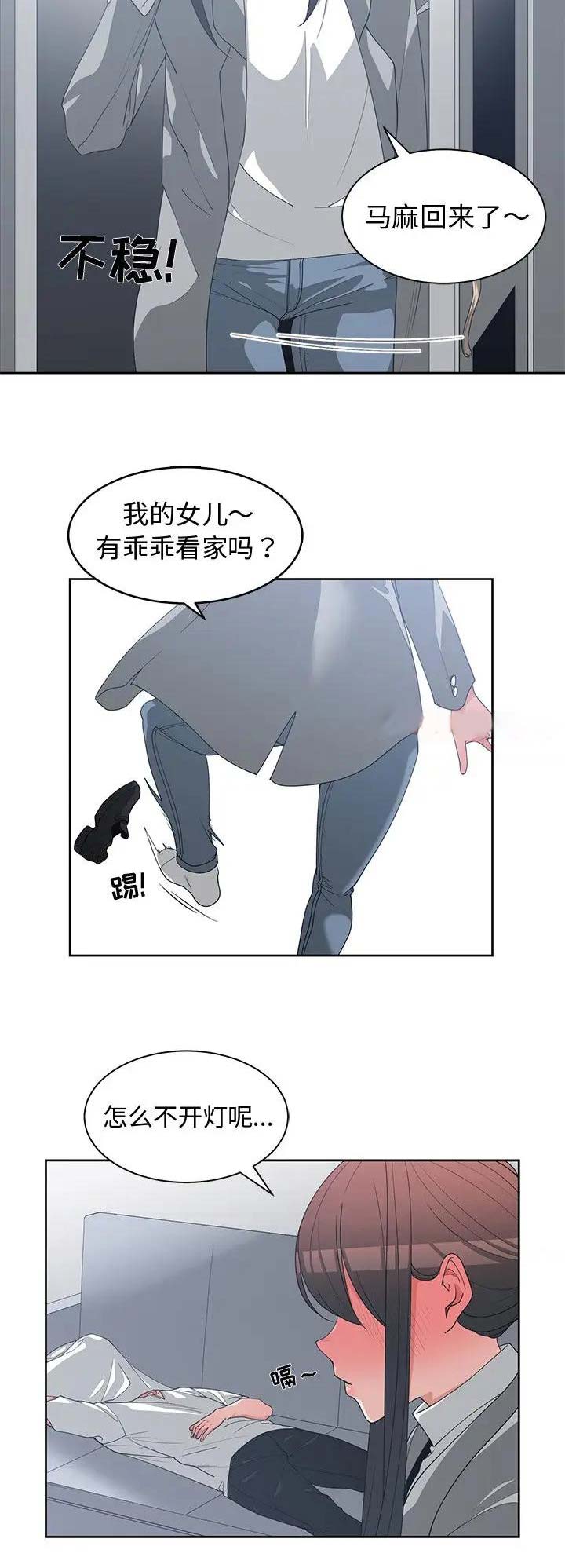 第46话14