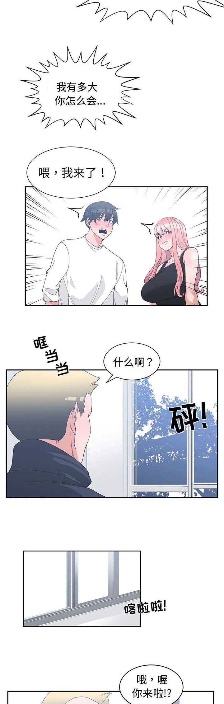 第41话7