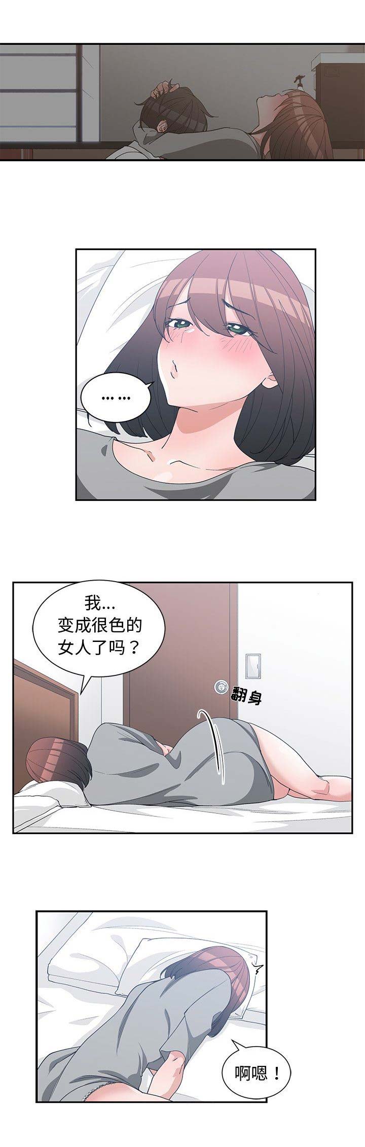 第41话10