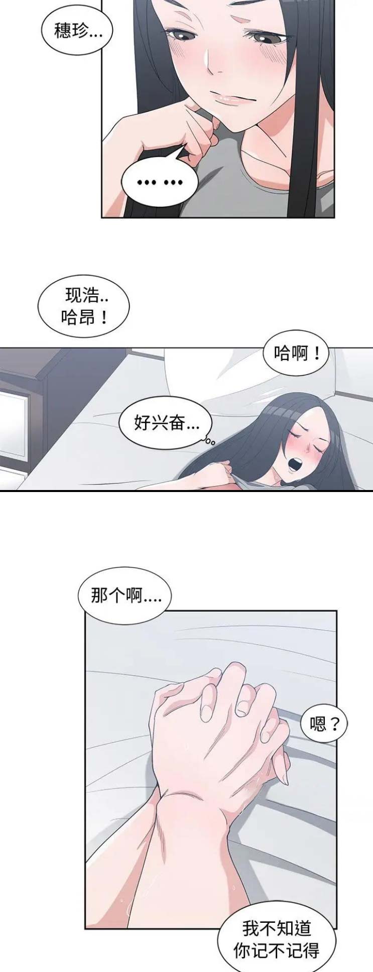 完结10