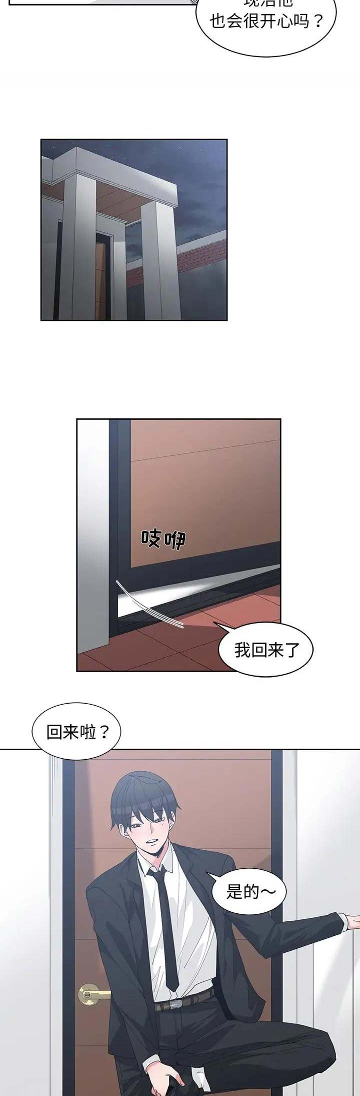 第49话7