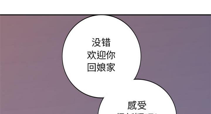 第75话26