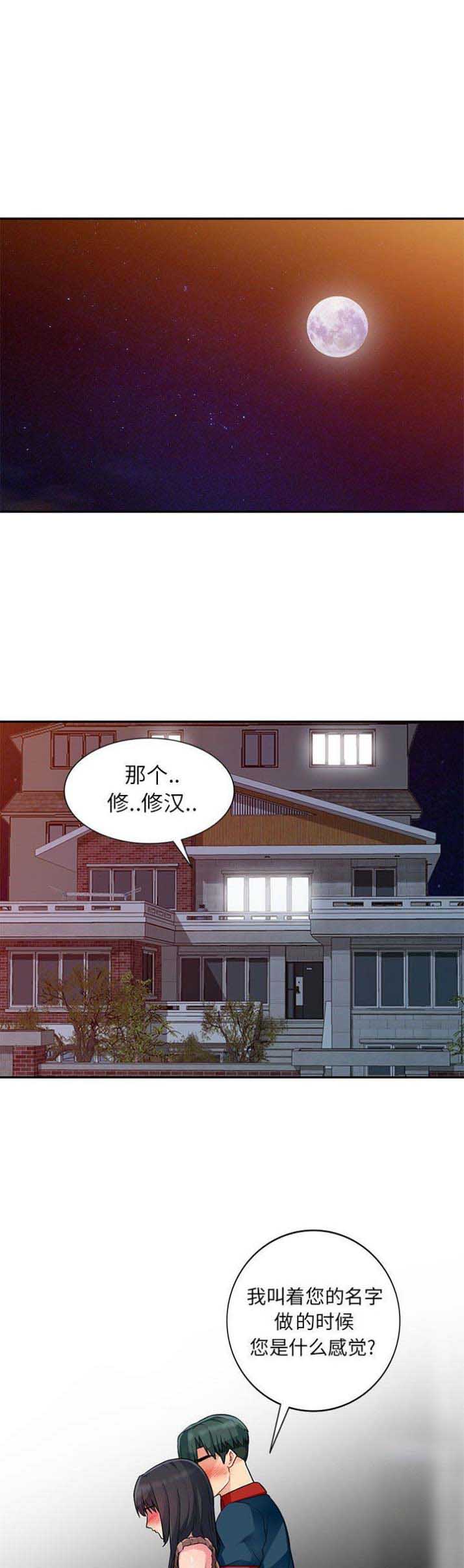 第24话0