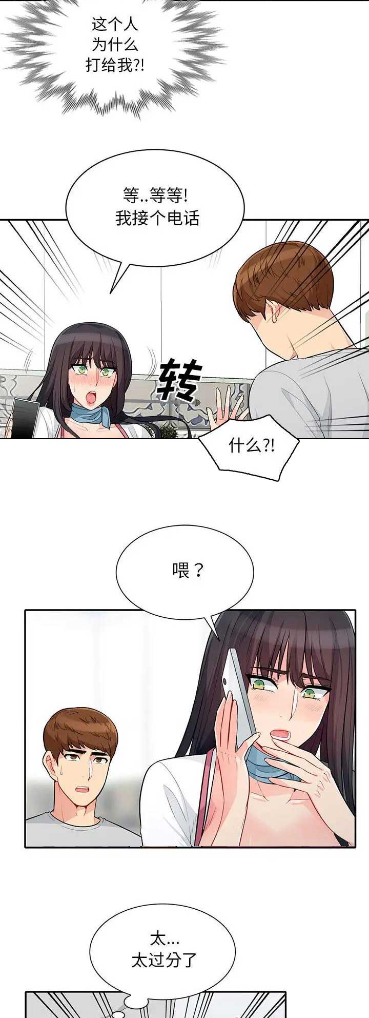 第56话3