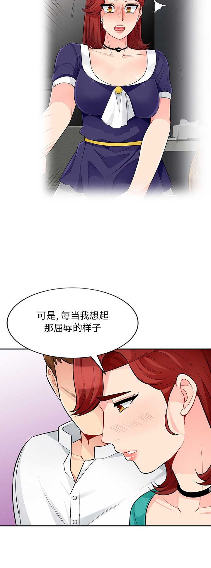 第69话13