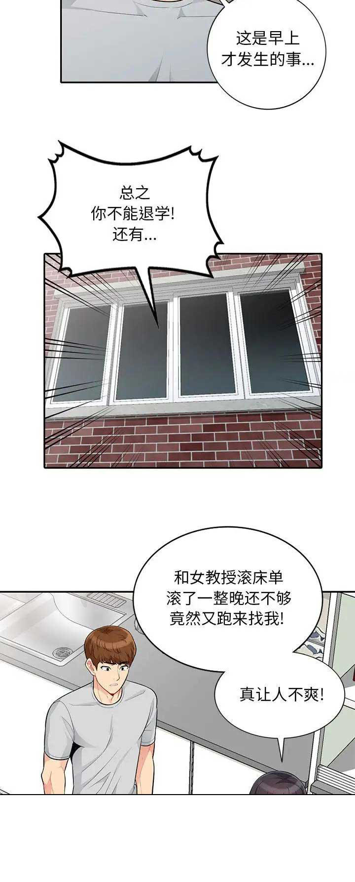 第56话14