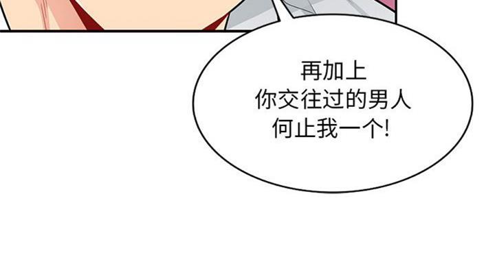 第74话10